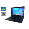 Ноутбук Б-класс Dell Latitude E5570 / 15.6" (1366x768) TN / Intel Core i5-6300U (2 (4) ядра по 2.4 - 3.0 GHz) / 8 GB DDR4 / 256 GB SSD / Intel HD Graphics 520 / WebCam / Windows 10 - 1