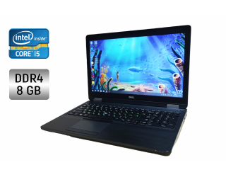 БУ Ноутбук Б-класс Dell Latitude E5570 / 15.6&quot; (1366x768) TN / Intel Core i5-6300U (2 (4) ядра по 2.4 - 3.0 GHz) / 8 GB DDR4 / 256 GB SSD / Intel HD Graphics 520 / WebCam / Windows 10 из Европы в Харкові