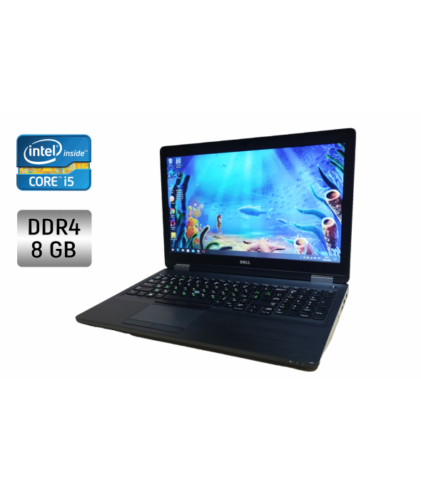 Ноутбук Б-класс Dell Latitude E5570 / 15.6&quot; (1366x768) TN / Intel Core i5-6300U (2 (4) ядра по 2.4 - 3.0 GHz) / 8 GB DDR4 / 256 GB SSD / Intel HD Graphics 520 / WebCam / Windows 10 - 1