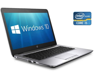 БУ Ультрабук HP EliteBook 840 G3 / 14&quot; (1920x1080) TN / Intel Core i5-6200U (2 (4) ядра по 2.3 - 2.8 GHz) / 8 GB DDR4 / 240 GB SSD / Intel HD Graphics 520 / WebCam  из Европы в Харькове