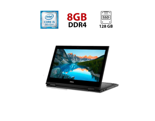 БУ Ноутбук-трансформер Б-класс Dell Latitude 3390 2-in-1 / 13.3&quot; (1920x1080) IPS Touch / Intel Core i5-8350U (4 (8) ядра по 1.7 - 3.6 GHz) / 8 GB DDR4 / 128 GB SSD / Intel UHD Graphics 620 / WebCam / USB 3.1 / HDMI из Европы в Харкові