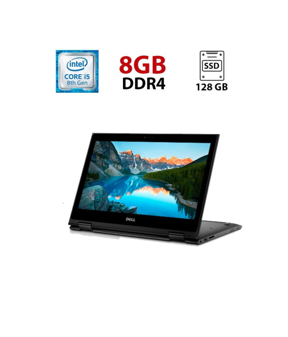 Ноутбук-трансформер Б-класс Dell Latitude 3390 2-in-1 / 13.3&quot; (1920x1080) IPS Touch / Intel Core i5-8350U (4 (8) ядра по 1.7 - 3.6 GHz) / 8 GB DDR4 / 128 GB SSD / Intel UHD Graphics 620 / WebCam / USB 3.1 / HDMI - 1