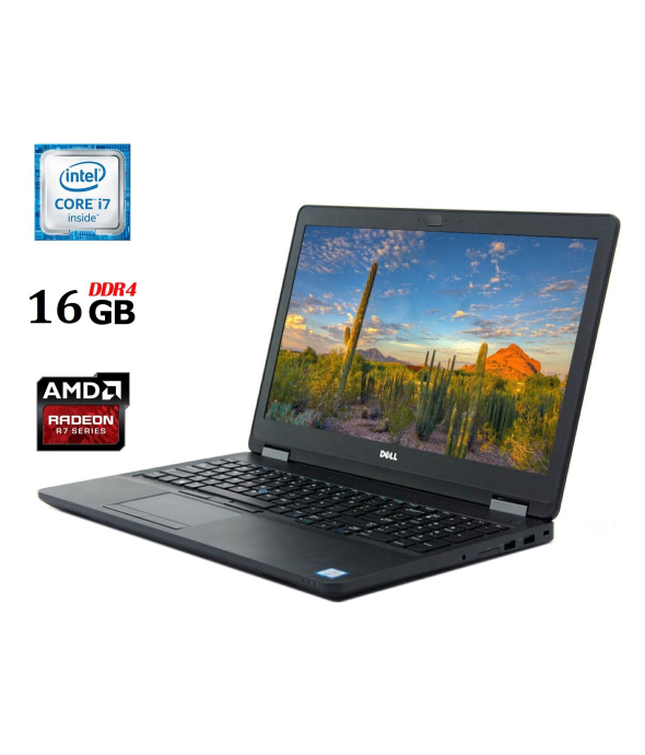 Ноутбук Б-класс Dell Latitude E5570 / 15.6&quot; (1366x768) TN / Intel Core i7-6820HQ (4 (8) ядра по 2.7 - 3.6 GHz) / 16 GB DDR4 / 525 GB SSD / AMD Radeon R7 M370, 2 GB GDDR5, 128-bit / WebCam / HDMI - 1