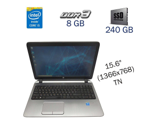 БУ Ноутбук Б-класс HP ProBook 450 G2 / 15.6&quot; (1366x768) TN / Intel Core i5-5200U (2 (4) ядра по 2.2 - 2.7 GHz) / 8 GB DDR3 / 240 GB SSD / Intel HD Graphics 5500 / WebCam / Fingerprint / Windows 10 из Европы