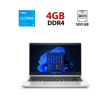 Ноутбук HP Probook 640 G4 / 14" (1366x768) TN / Intel Core i5-8250U (4 (8) ядра по 1.6 - 3.4 GHz) / 4 GB DDR4 / 500 GB HDD / Intel UHD Graphics 620 / WebCam - 1