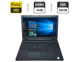 БУ Ноутбук Б-класс Dell Latitude 5590 / 15.6&quot; (1920x1080) TN / Intel Core i7-8650U (4 (8) ядра по 1.9 - 4.2 GHz) / 16 GB DDR4 / 240 GB SSD / Intel HD Graphics 620 / WebCam / VGA из Европы в Харькове