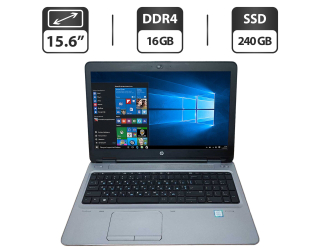 БУ Ноутбук Б-класс HP ProBook 650 G3 / 15.6&quot; (1366x768) TN / Intel Core i5-7200U (2 (4) ядра по 2.5 - 3.1 GHz) / 16 GB DDR4 / 240 GB SSD / Intel HD Graphics 620 / WebCam / VGA / АКБ NEW из Европы в Харькове