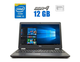 БУ Ноутбук Dell Latitude E5570 / 15.6&quot; (1920x1080) IPS / Intel Core i5-6300U (2 (4) ядра по 2.4 - 3.0 GHz) / 12 GB DDR4 / 240 GB SSD / Intel HD Graphics 520 / WebCam из Европы