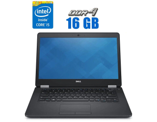 БУ Ультрабук Dell Latitude E5470 / 14&quot; (1920x1080) IPS / Intel Core i5-6440HQ (4 ядра по 2.6 - 3.5 GHz) / 16 GB DDR4 / 240 GB SSD / Intel HD Graphics 530 / WebCam / HDMI из Европы в Харкові