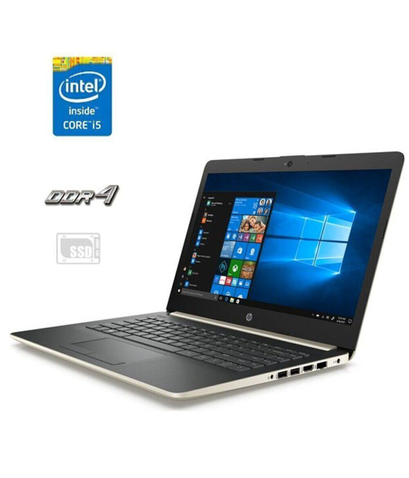 Ноутбук HP 14-ck0520sa / 14&quot; (1920x1080) IPS / Intel Core i5-7200U (2 (4) ядра по 2.5 - 3.1 GHz) / 16 GB DDR4 / 256 GB SSD / Intel HD Graphics 620 / WebCam - 1