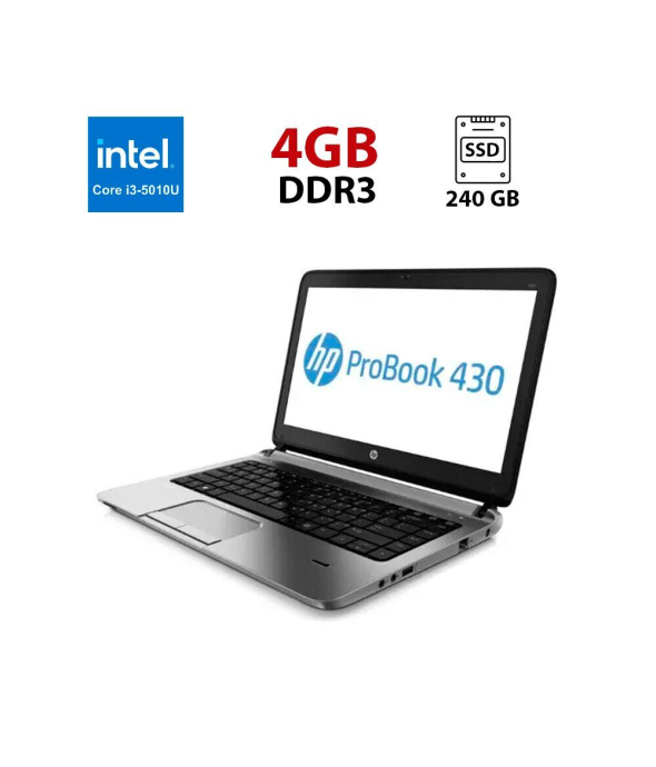 Ноутбук HP ProBook 430 G2 / 13.3&quot; (1366x768) TN / Intel Core i3-5010U (2 (4) ядра по 2.1 GHz) / 4 GB DDR3 / 240 GB SSD / Intel HD Graphics 5500 / WebCam - 1