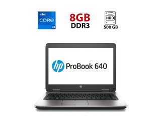 БУ Ноутбук HP ProBook 640 G1 / 14&quot; (1600x900) TN / Intel Core i3-4000M (2 (4) ядра по 2.4 GHz) / 8 GB DDR3 / 500 GB HDD / Intel HD Graphics 4400 / WebCam из Европы в Харькове