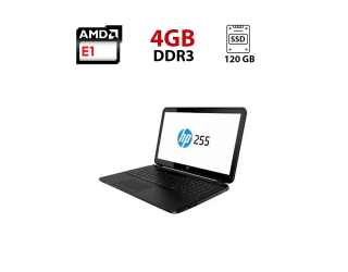 БУ Ноутбук HP 255 / 15.6&quot; (1366x768) TN / AMD E1-1500 (2 ядра по 1.5 GHz) / 4 GB DDR3 / 120 GB SSD / AMD Radeon HD 7310 / WebCam из Европы в Харкові