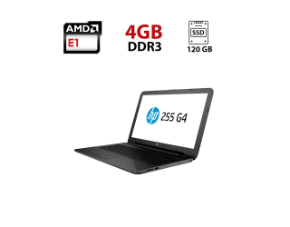 БУ Ноутбук HP 255 G4 / 15.6&quot; (1366x768) TN / AMD E1-6015 (2 ядра по 1.4 GHz) / 4 GB DDR3 / 120 GB SSD / AMD Radeon 8230 Graphics  / WebCam из Европы в Харкові