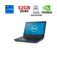 Игровой ноутбук Dell Precision 7710 / 17.3" (1920x1080) IPS / Intel Core i7-6820HQ (4 (8) ядра по 2.7 - 3.6 GHz) / 32 GB DDR4 / 256 GB SSD + 500 GB HDD / nVidia Quadro M3000M, 4 GB GDDR5, 256-bit / WebCam - 1