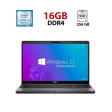 Ноутбук Б-класс Dell Latitude 5500 / 15.6" (1920x1080) TN / Intel Core i5-8265U (4 (8) ядра по 1.6 - 3.9 GHz) / 16 GB DDR4 / 256 GB SSD / Intel UHD Graphics / WebCam - 1