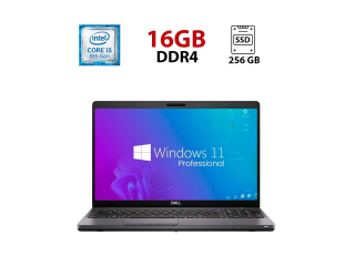 БУ Ноутбук Б-класс Dell Latitude 5500 / 15.6&quot; (1920x1080) TN / Intel Core i5-8265U (4 (8) ядра по 1.6 - 3.9 GHz) / 16 GB DDR4 / 256 GB SSD / Intel UHD Graphics / WebCam из Европы в Харькове