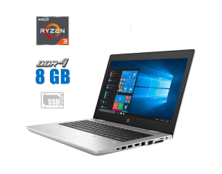 БУ Ноутбук HP ProBook 645 G4 / 14&quot; (1366x768) TN / AMD Ryzen 3 PRO 2300U (4 ядра по 2.0 - 3.4 GHz) / 8 GB DDR4 / 256 GB SSD / AMD Radeon Vega 6 Graphics / WebCam / Windows 10 Pro из Европы в Харкові