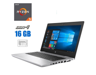 БУ Ноутбук HP ProBook 645 G4 / 14&quot; (1366x768) TN / AMD Ryzen 5 2500U (4 (8) ядра по 2.0 - 3.6 GHz) / 16 GB DDR4 / 512 GB SSD / AMD Radeon Vega 8 Graphics / WebCam / Windows 10 Pro из Европы в Харкові