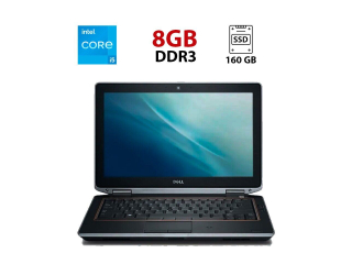 БУ Ноутбук Б-класс Dell Latitude E6320 / 13.3&quot; (1366x768) TN / Intel Core i5-2520M (2 (4) ядра по 2.5 - 3.2 GHz) / 8 GB DDR3 / 160 GB SSD / Intel HD Graphics 3000 / WebCam / АКБ не держит из Европы в Харькове