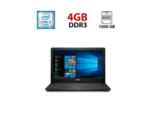 БУ Ноутбук Dell Inspiron 15-3567 / 15.6&quot; (1366x768) TN / Intel Core i3-6006U (2 (4) ядра по 2.0 GHz) / 4 GB DDR3 / 1000 GB HDD / Intel HD Graphics 520 / WebCam из Европы в Харкові