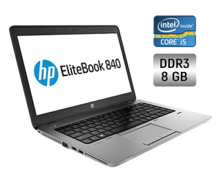 БУ Ультрабук HP EliteBook 840 G1 / 14&quot; (1366x768) TN / Intel Core i5-4210U (2 (4) ядра по 1.7 - 2.7 GHz) / 8 GB DDR3 / 240 GB SSD / Intel HD Graphics 4400 / WebCam / Fingerprint / Windows 10 из Европы