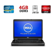 Игровой ноутбук Dell Latitude E6440 / 14" (1920x1080) IPS / Intel Core i5-4310M (2 (4) ядра по 2.7 - 3.4 GHz) / 8 GB DDR3 / 240 GB SSD / AMD Radeon HD 8690M, 2 GB GDDR5, 64-bit / WebCam - 1