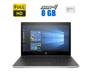 БУ Ультрабук HP ProBook 440 G5 / 14&quot; (1920x1080) IPS / Intel Core i3-8130U (2 (4) ядра по 2.2 - 3.4 GHz) / 8 GB DDR4 / 120 GB SSD / Intel HD Graphics 620 / WebCam из Европы в Харькове