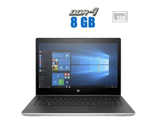 БУ Ультрабук HP ProBook 440 G5 / 14&quot; (1366x768) TN / Intel Core i3-8130U (2 (4) ядра по 2.2 - 3.4 GHz) / 8 GB DDR4 / 120 GB SSD / Intel HD Graphics 620 / WebCam из Европы