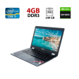Ноутбук Lenovo Yoga 500-14ISK / 14" (1920x1080) TN Touch / Intel Core i5-6200U (2 (4) ядра по 2.3 - 2.8 GHz) / 4 GB DDR3 / 240 GB SSD / nVidia GeForce GT 920M, 1 GB DDR3, 64-bit / WebCam - 1
