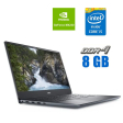 Игровой ноутбук Dell Vostro 5490 / 14" (1920x1080) IPS / Intel Core i5-10210U (4 (8) ядра по 1.6 - 4.2 GHz) / 8 GB DDR4 / 240 GB SSD / nVidia GeForce MX230, 2 GB GDDR5, 64-bit / WebCam - 1