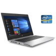 Ноутбук HP ProBook 640 G5 / 14" (1920x1080) IPS / Intel Core i5-8250U (4 (8) ядра по 1.6 - 3.4 GHz) / 16 GB DDR4 / 240 GB SSD / Intel UHD Graphics 620 / WebCam - 1