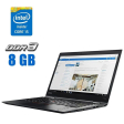 Ноутбук-трансформер Lenovo ThinkPad Yoga X1 / 14" (2560x1440) IPS Touch / Intel Core i5-6200U (2 (4) ядра по 2.3 - 2.8 GHz) / 8 GB DDR3 / 240 GB SSD / Intel HD Graphics 520 / WebCam - 1