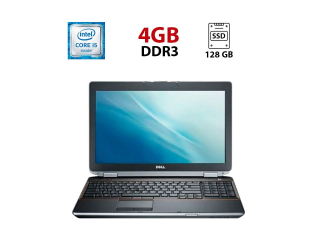 БУ Ноутбук Б-класс Dell Latitude E6520 / 15.6&quot; (1600x900) TN / Intel Core i5-2520M (2 (4) ядра по 2.5 - 3.2 GHz) / 4 GB DDR3 / 128 GB SSD / Intel UHD Graphics / WebCam / Windows 10 из Европы в Харькове