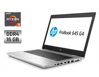 БУ Ультрабук HP ProBook 645 G4 / 14&quot; (1920x1080) IPS / AMD Ryzen 5 Pro 2500U (4 (8) ядра по 2.0 - 3.6 GHz) / 16 GB DDR4 / 256 GB SSD / AMD Radeon Vega 8 / WebCam / Fingerprint + Беспроводная мышка из Европы в Харькове
