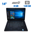 Ноутбук Dell Latitude E6440 / 14" (1366x768) TN / Intel Core i5-4310M (2 (4) ядра по 2.7 - 3.4 GHz) / 8 GB DDR3 / 128 GB SSD / Intel HD Graphics 4600 / WebCam / DVD-ROM - 1