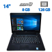 Ноутбук Dell Latitude E6440 / 14" (1366x768) TN / Intel Core i5-4310M (2 (4) ядра по 2.7 - 3.4 GHz) / 8 GB DDR3 / 128 GB SSD / Intel HD Graphics 4600 / WebCam / DVD-ROM