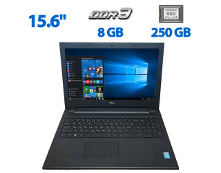 БУ Ноутбук Б-класс Dell Inspiron 15 3000 / 15.6&quot; (1366x768) TN / Intel Core i3-4005U (2 (4) ядра по 1.7 GHz) / 8 GB DDR3 / 250 GB SSD / Intel HD Graphics 4600 / WebCam / HDMI из Европы в Харькове