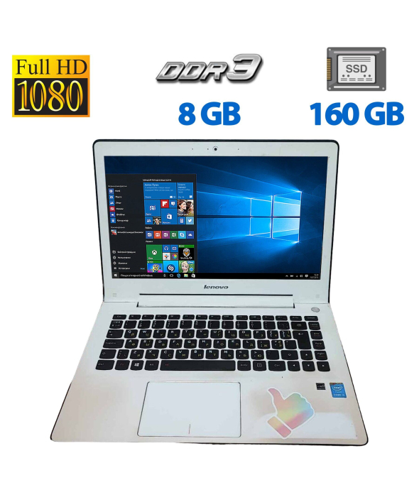 Ноутбук Б-класс Lenovo U31-70 / 13.3&quot; (1920x1080) TN / Intel Core i5-5200U (2 (4) ядра по 2.2 - 2.7 GHz) / 8 GB DDR3 / 160 GB SSD / Intel HD Graphics 5500 / WebCam / HDMI - 1