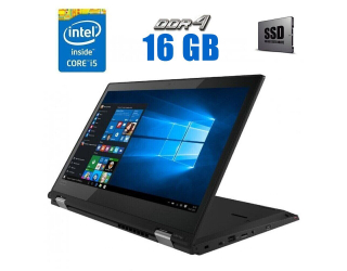 БУ Ноутбук-трансформер Lenovo ThinkPad L380 Yoga / 13.3&quot; (1920x1080) IPS Touch / Intel Core i5-8250U (4 (8) ядра по 1.6 - 3.4 GHz) / 16 GB DDR4 / 240 GB SSD / Intel UHD Graphics 620 / WebCam из Европы в Харкові