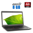 Ноутбук Б-класс Lenovo ThinkPad E565 / 15.6" (1366x768) TN / AMD A6-8500P (2 ядра по 1.6 - 3.0 GHz) / 8 GB DDR3 / 240 GB SSD / AMD Radeon R5 Graphics / WebCam - 1