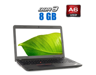 БУ Ноутбук Б-класс Lenovo ThinkPad E565 / 15.6&quot; (1366x768) TN / AMD A6-8500P (2 ядра по 1.6 - 3.0 GHz) / 8 GB DDR3 / 240 GB SSD / AMD Radeon R5 Graphics / WebCam  из Европы в Харкові