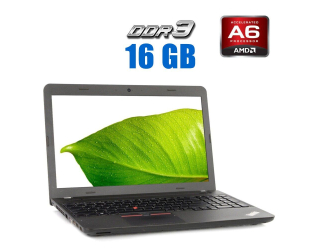 БУ Ноутбук Б-класс Lenovo ThinkPad E565 / 15.6&quot; (1366x768) TN / AMD A6-8500P (2 ядра по 1.6 - 3.0 GHz) / 16 GB DDR3 / 240 GB SSD / AMD Radeon R5 Graphics / WebCam из Европы в Харькове
