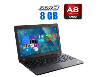 БУ Ноутбук Б-класс Lenovo ThinkPad E555 / 15.6&quot; (1366x768) TN / AMD A8-7100 (4 ядра по 1.8 - 3.0 GHz) / 8 GB DDR3 / 240 GB SSD / AMD Radeon R5 Graphics / WebCam  из Европы в Харкові