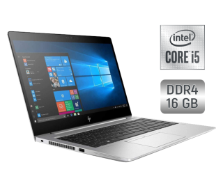 БУ Ультрабук HP EliteBook 840 G5 / 14&quot; (1920x1080) IPS / Intel Core i5-8350U (4 (8) ядра по 1.7 - 3.6 GHz) / 16 GB DDR4 / 512 GB SSD / Intel UHD Graphics 620 / WebCam / Fingerprint / Windows 10 из Европы в Харкові