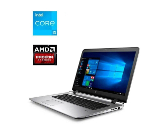 БУ Ноутбук HP ProBook 470 G3 / 17.3&quot; (1600x900) TN / Intel Core i3-6006U (2 (4) ядра по 2.0 GHz) / 16 GB DDR4 / 240 GB SSD / AMD Radeon R7 M340, 1 GB DDR3, 128-bit / WebCam из Европы в Харькове