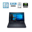 Мобильная рабочая станция Dell Precision 7720 / 17.3" (1920x1080) TN / Intel Core i7-7820HQ (4 (8) ядра по 2.9 - 3.9 GHz) / 32 GB DDR4 / 512 GB SSD / nVidia Quadro P3000, 6 GB GDDR5, 192-bit / WebCam - 1