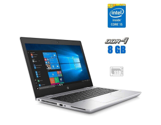 БУ Ноутбук HP Probook 640 G4 / 14&quot; (1920x1080) IPS / Intel Core i5-7200U (2 (4) ядра по 2.5 - 3.1 GHz) / 8 GB DDR4 / 480 GB SSD / Intel HD Graphics 620 / WebCam из Европы