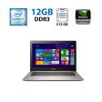 Ультрабук Asus Zenbook UX303UB / 13.3" (3000x2000) IPS Touch / Intel Core i7-6500U (2 (4) ядра по 2.5 - 3.1 GHz) / 12 GB DDR3 / 512 GB SSD / nVidia GeForce 940M, 2 GB GDDR3, 64-bit / WebCam - 1