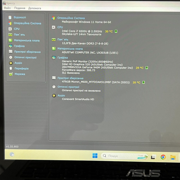 Ультрабук Asus Zenbook UX303UB / 13.3&quot; (3000x2000) IPS Touch / Intel Core i7-6500U (2 (4) ядра по 2.5 - 3.1 GHz) / 12 GB DDR3 / 512 GB SSD / nVidia GeForce 940M, 2 GB GDDR3, 64-bit / WebCam - 9